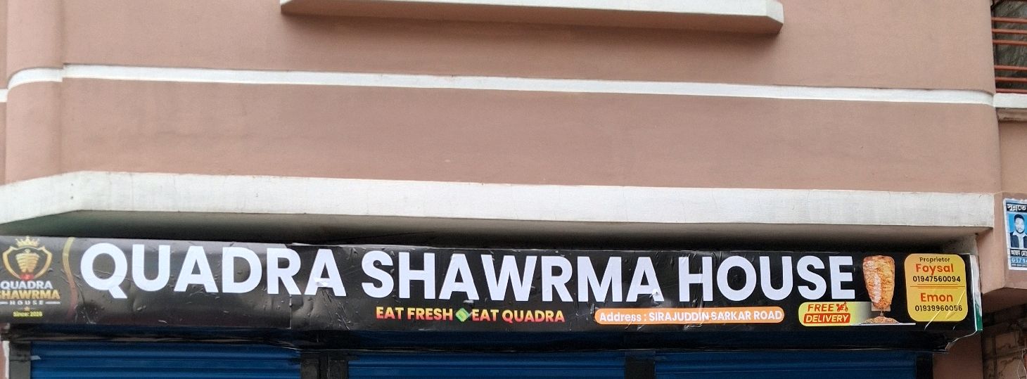 Quadra Shawrma House