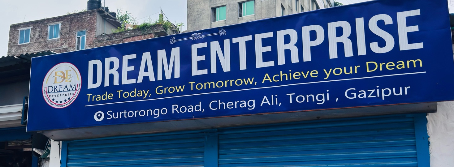 Dream Enterprise