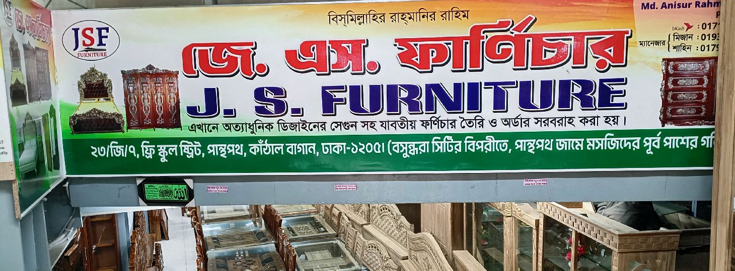 J.S Furniture