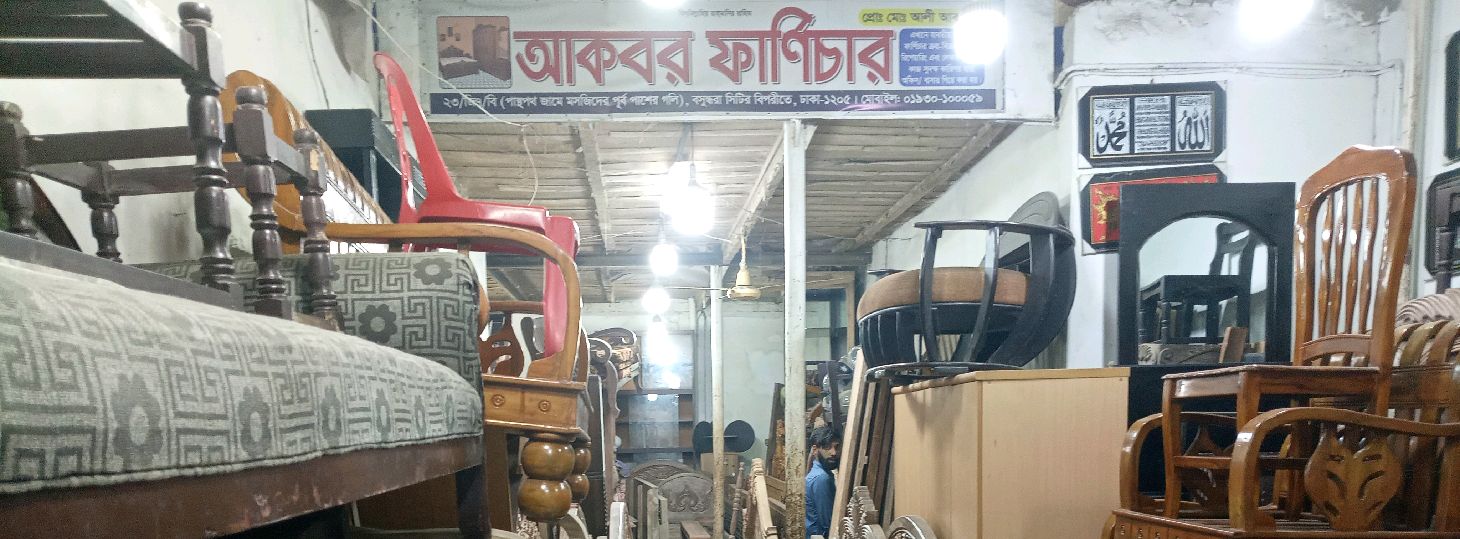Akbor Furniture