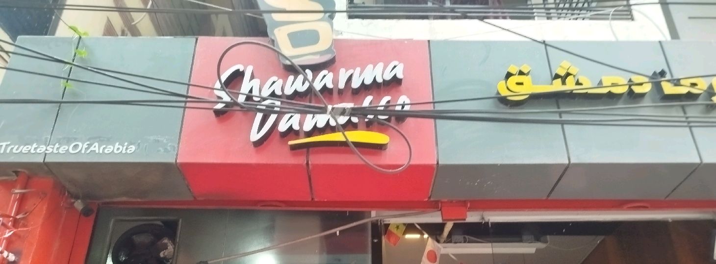 Mohammadpur branch