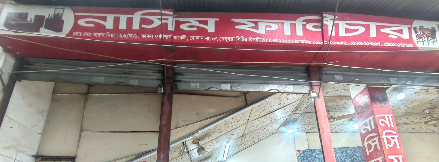 Nasim Furniture