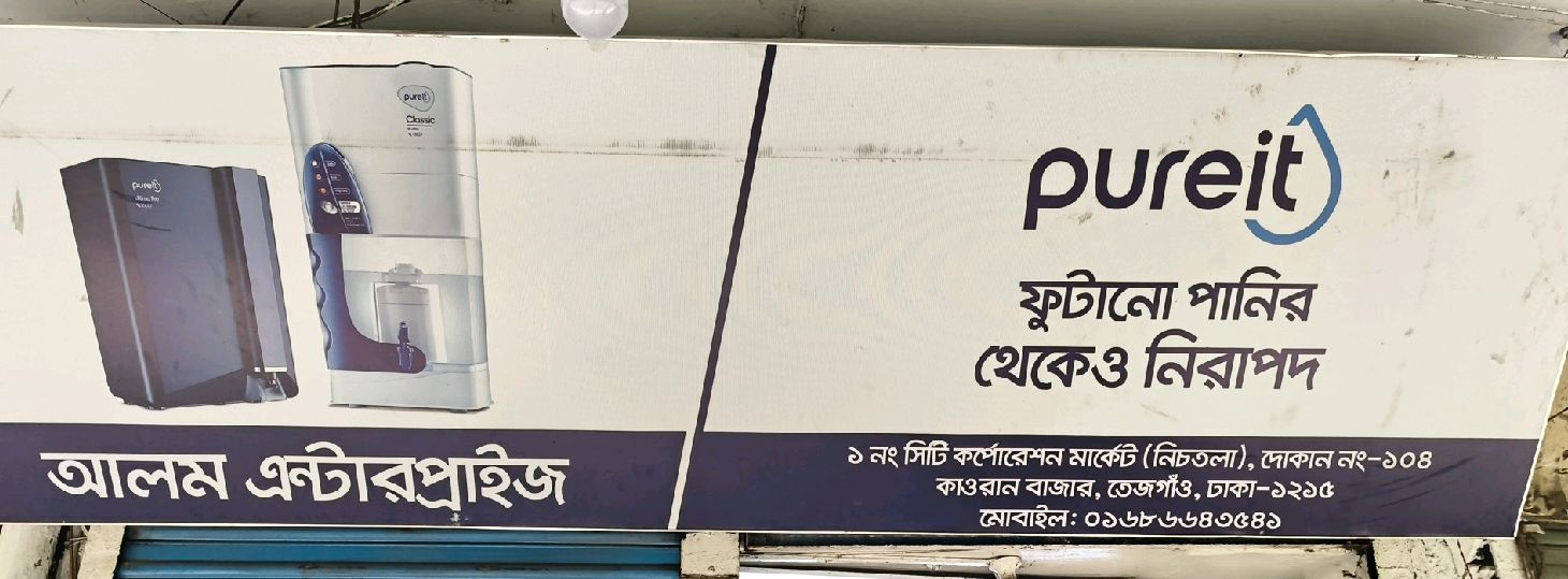 Alam Enterprise