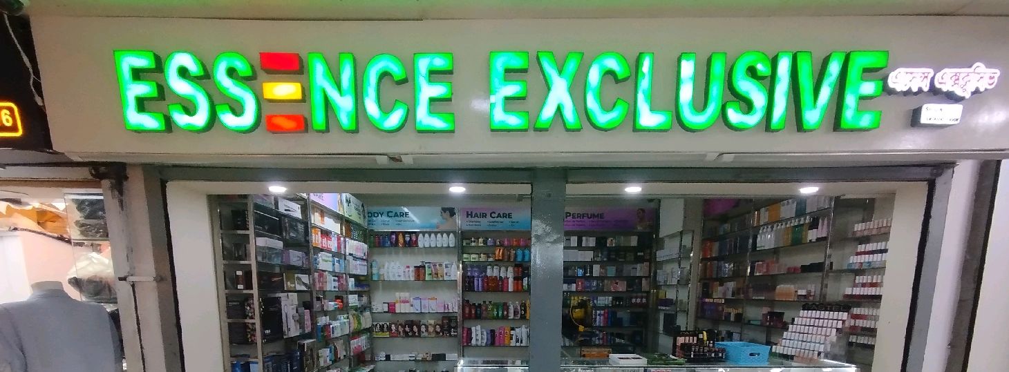 Essence Exclusive