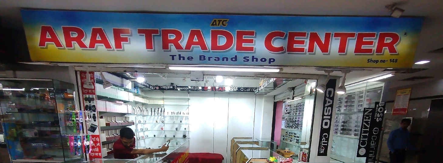 Araf Trade Center