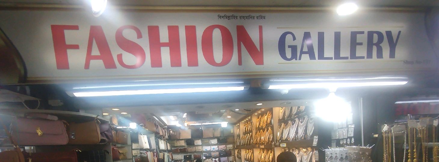 Fashion Gallery