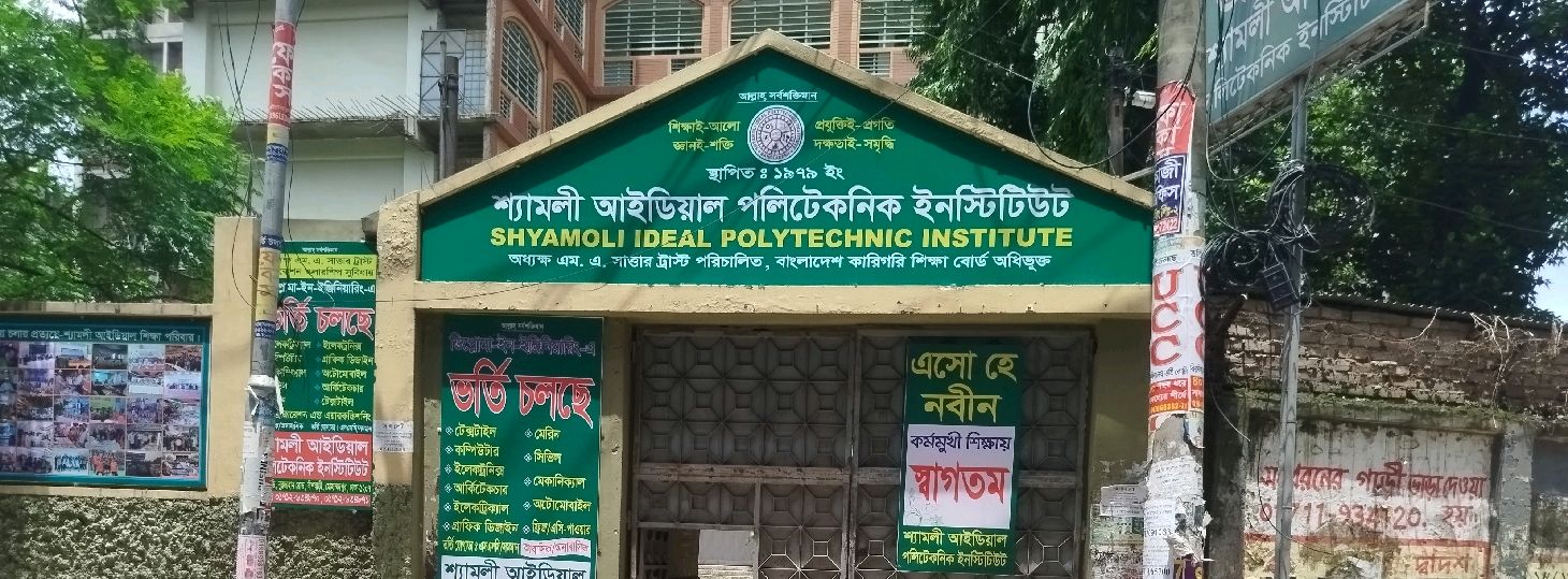 Shyamoli Ideal Polytechnic Institute