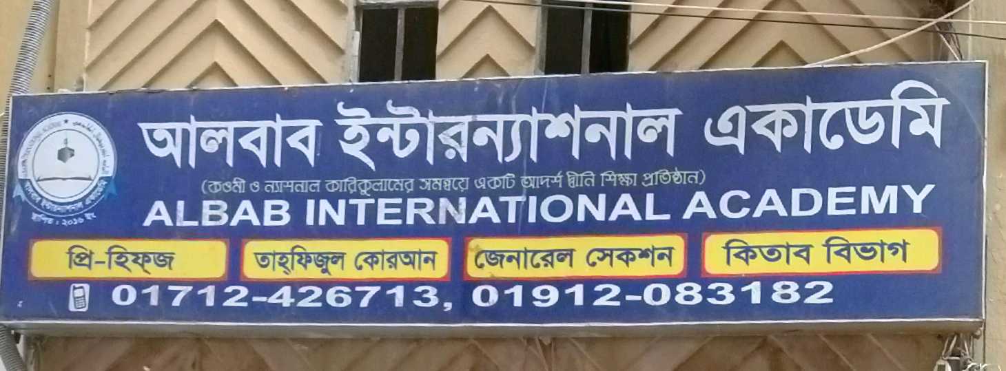 Albab International Academy