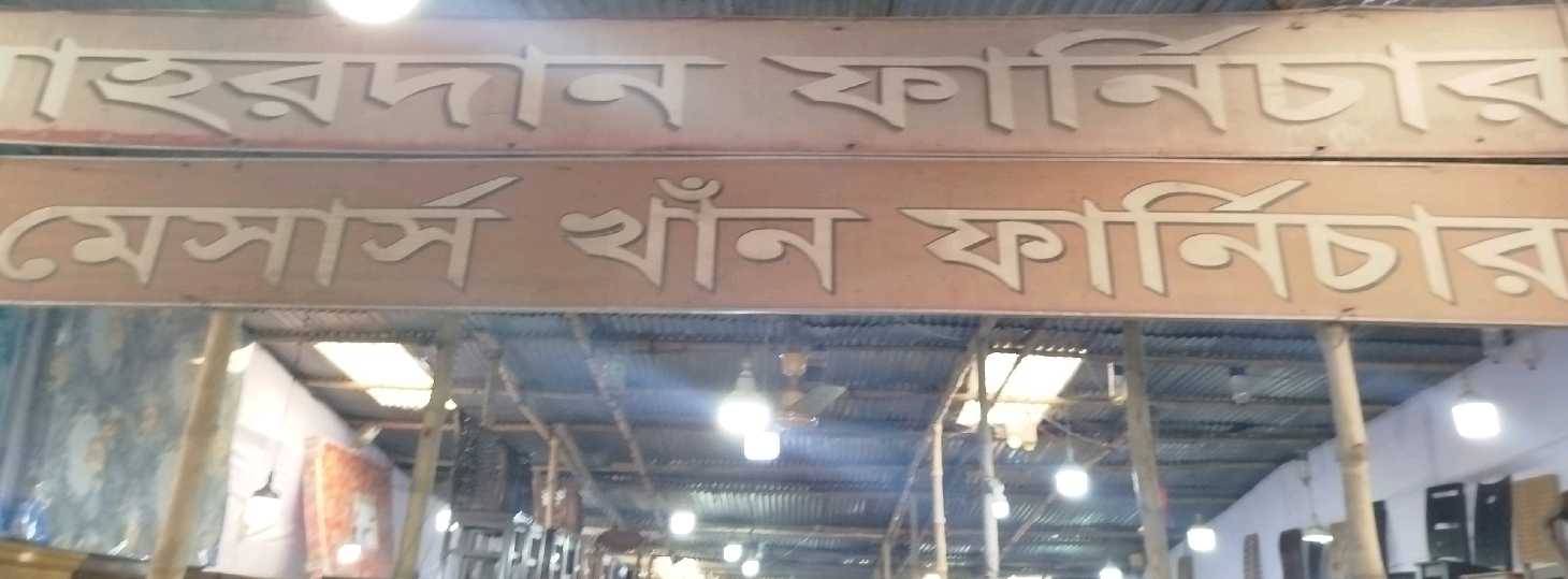 M/S Khan Furniture 