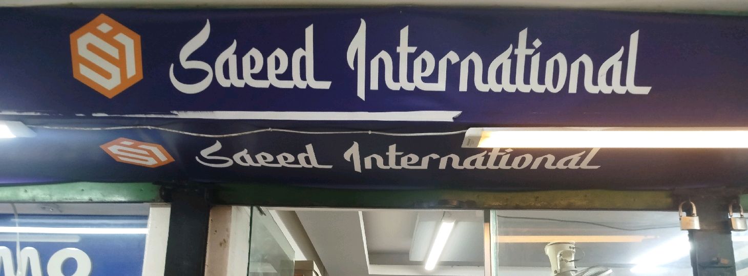 Saeed International