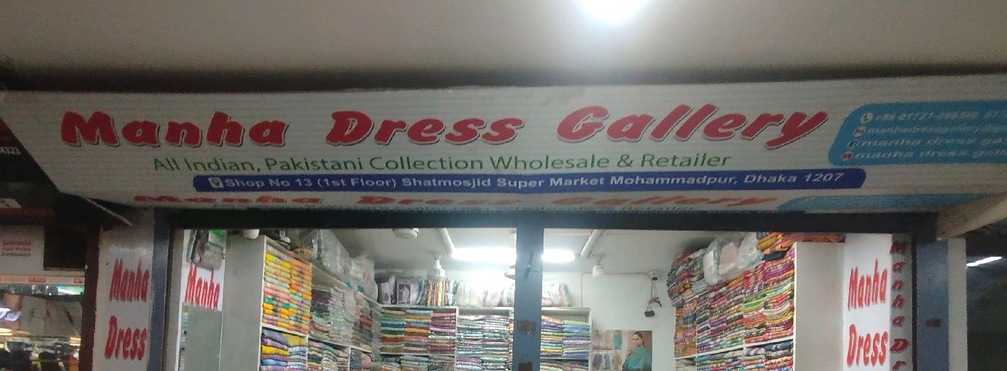 Manha Dress Gallery