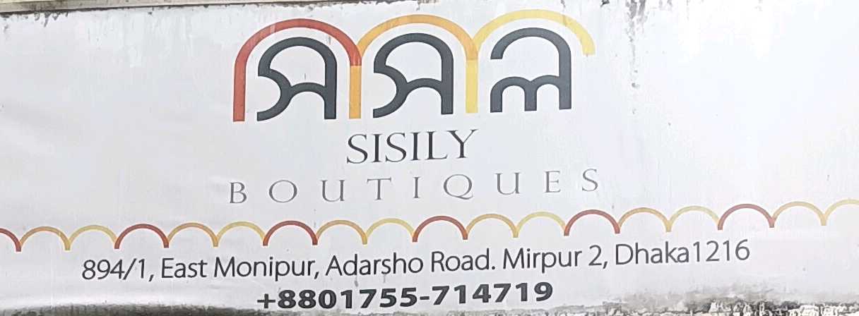 Sisili Boutiques