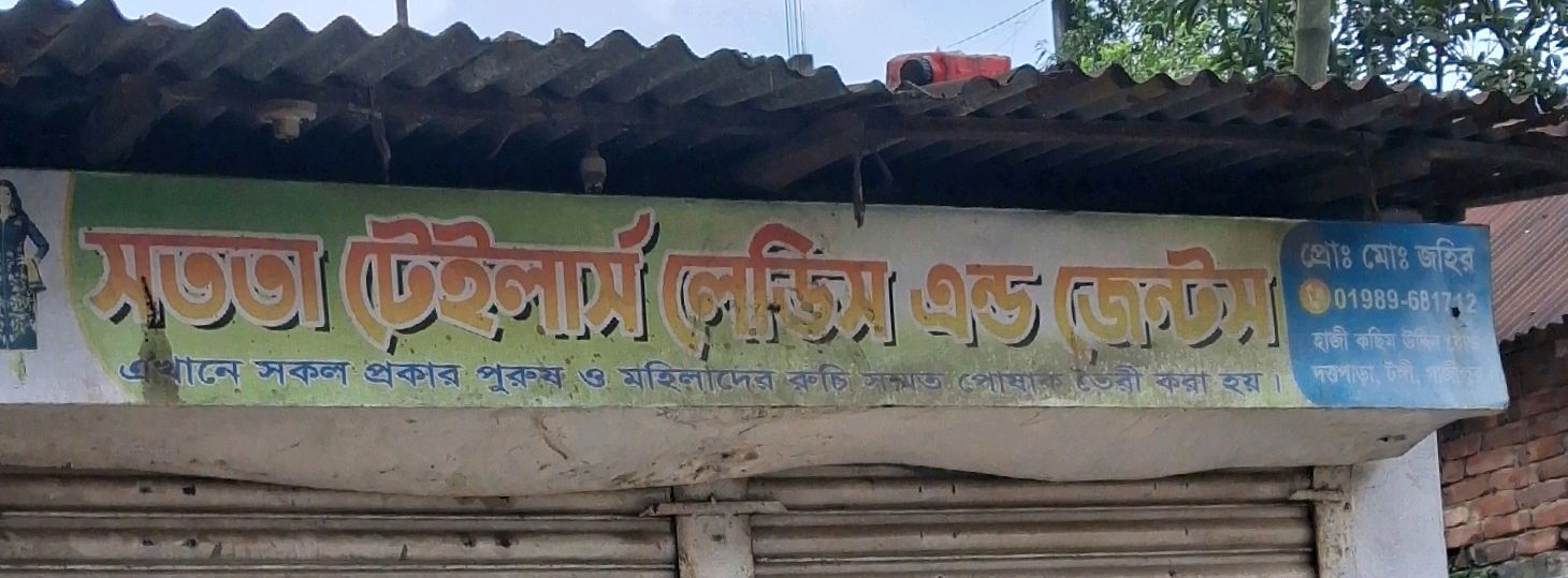 Sotota Tailors Ladies & Gents