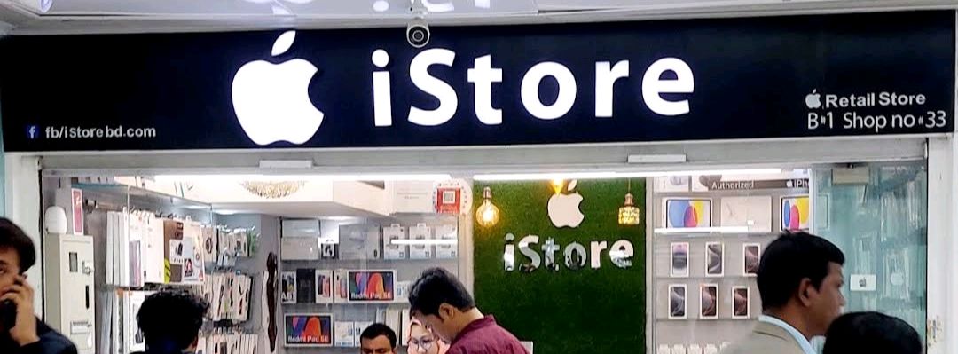 I Store BD