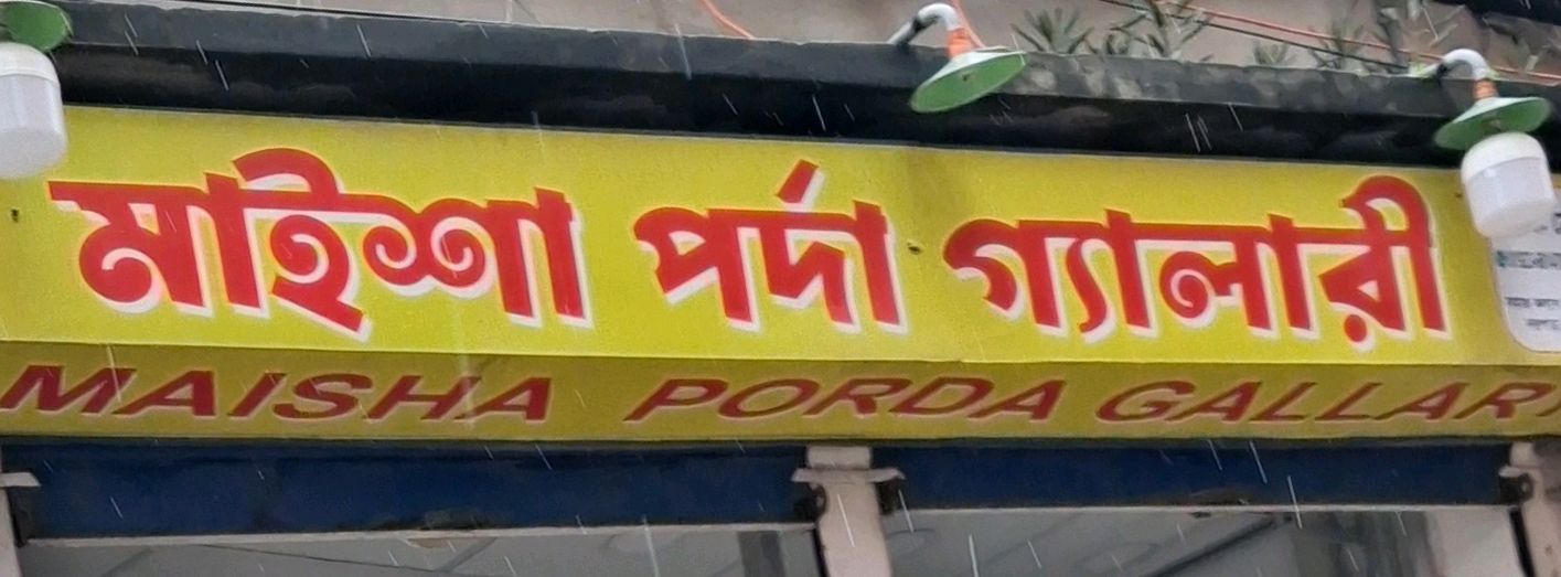 Maisha Porda Gallery