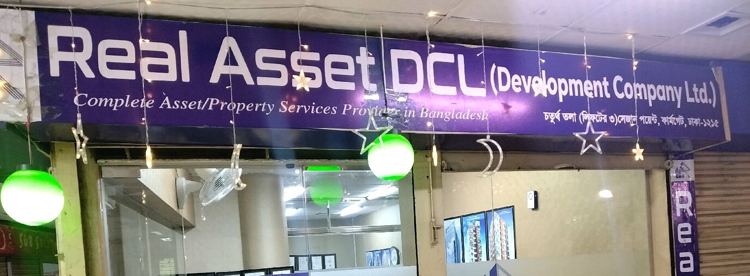Real Asset Dcl