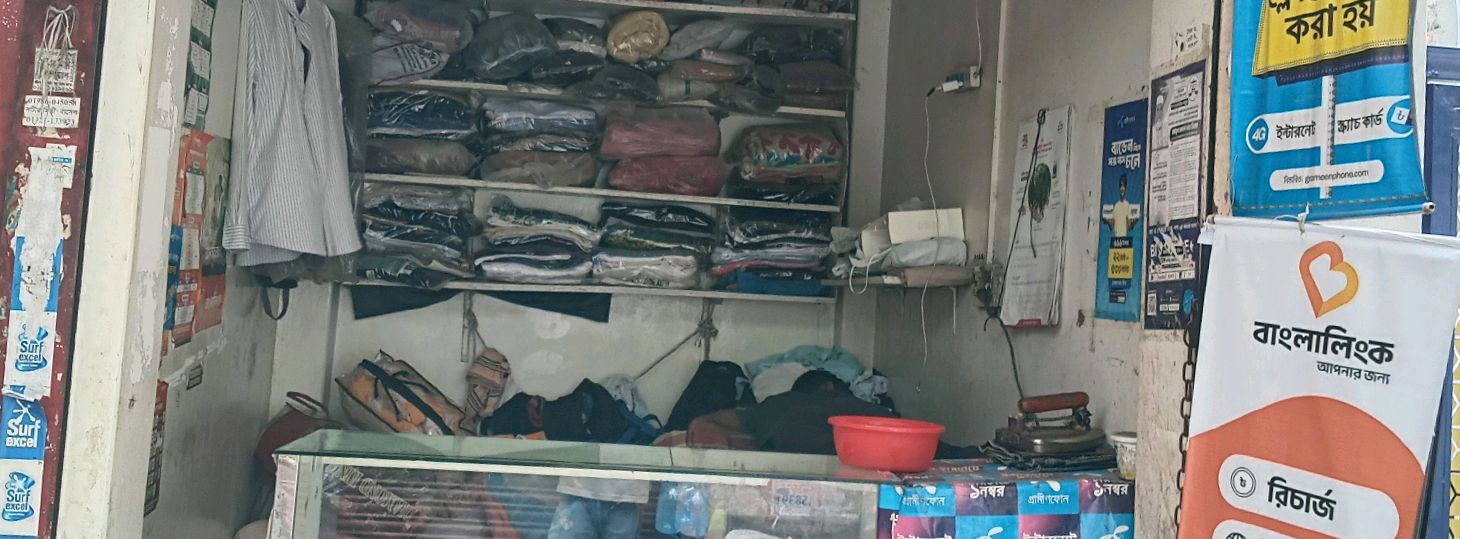Hatia Auto Dry Cleaners