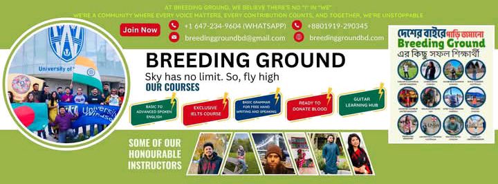 Breeding Ground
