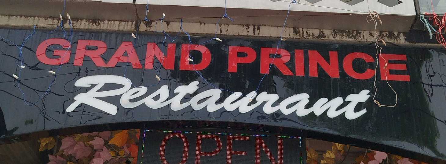 Grand Prince Restaurant 