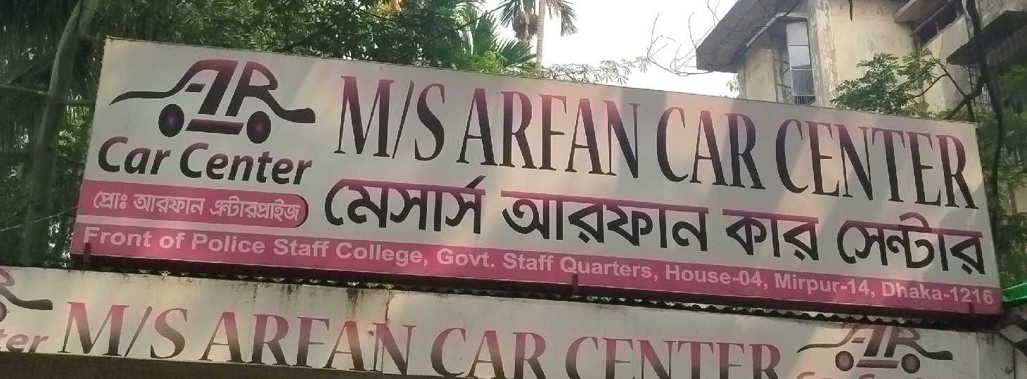 M/S Arfan Car Center