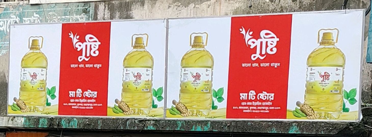 Ma Tea Store