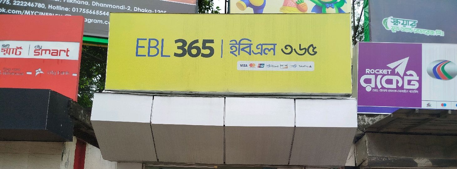 Dhanmondi 2 Branch