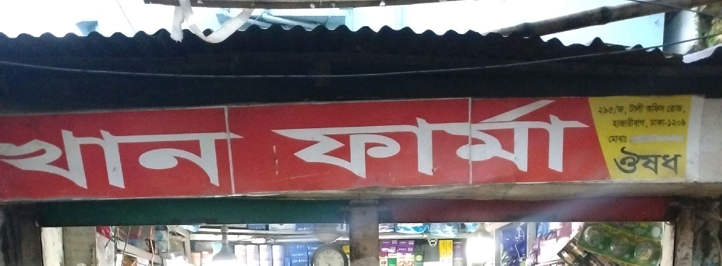 Khan Pharma
