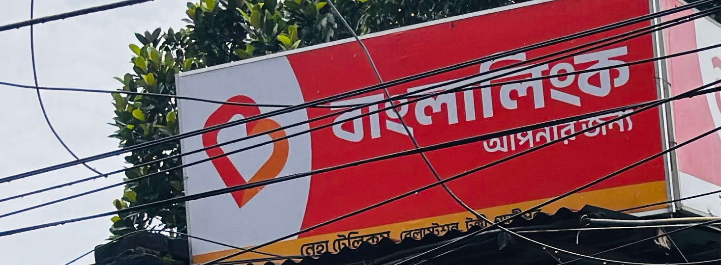 Neha Telecom