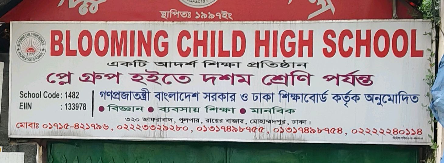 Blooming Child High School