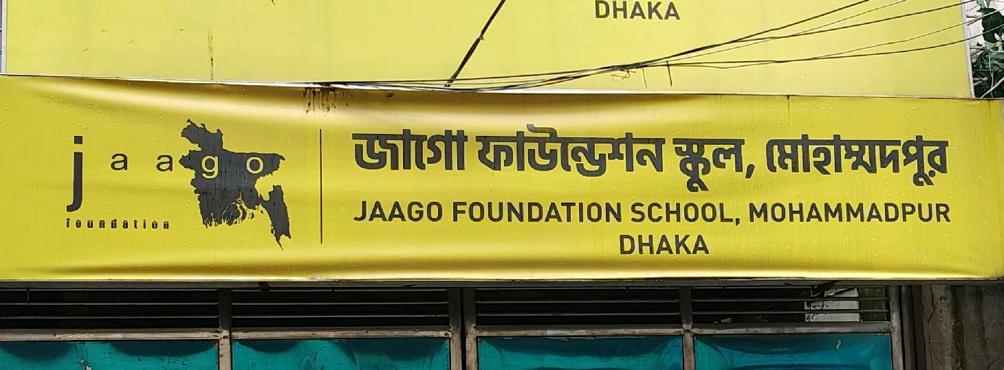 Jaago Foundation School
