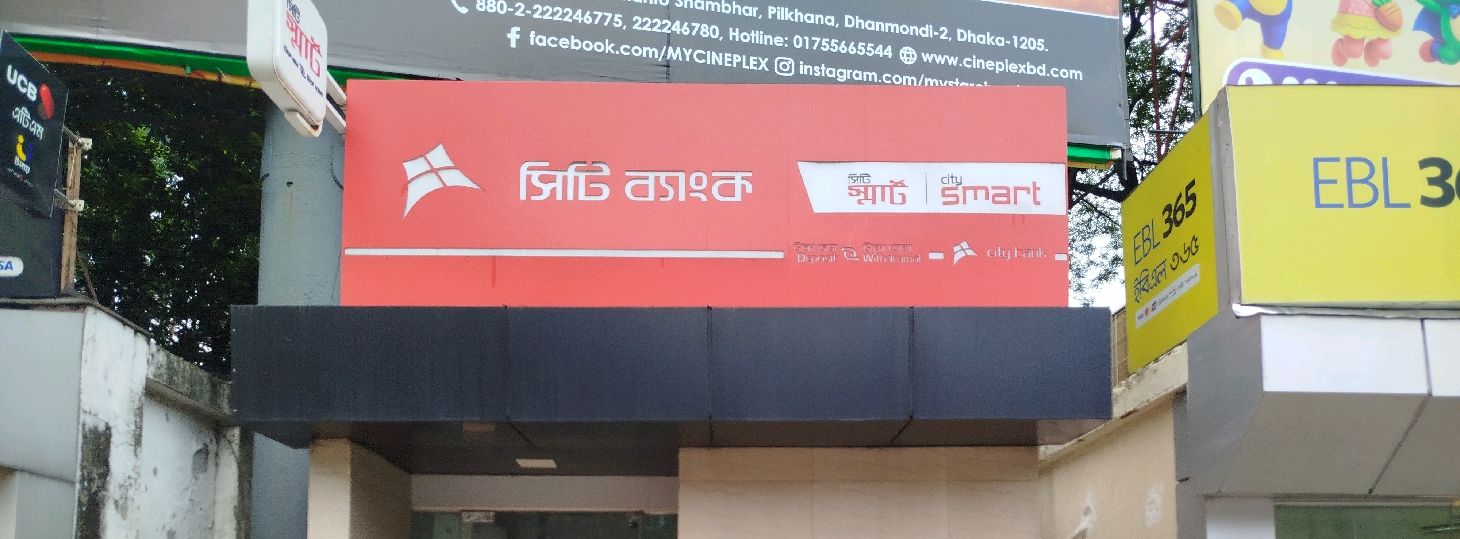 Dhanmondi 2 Branch
