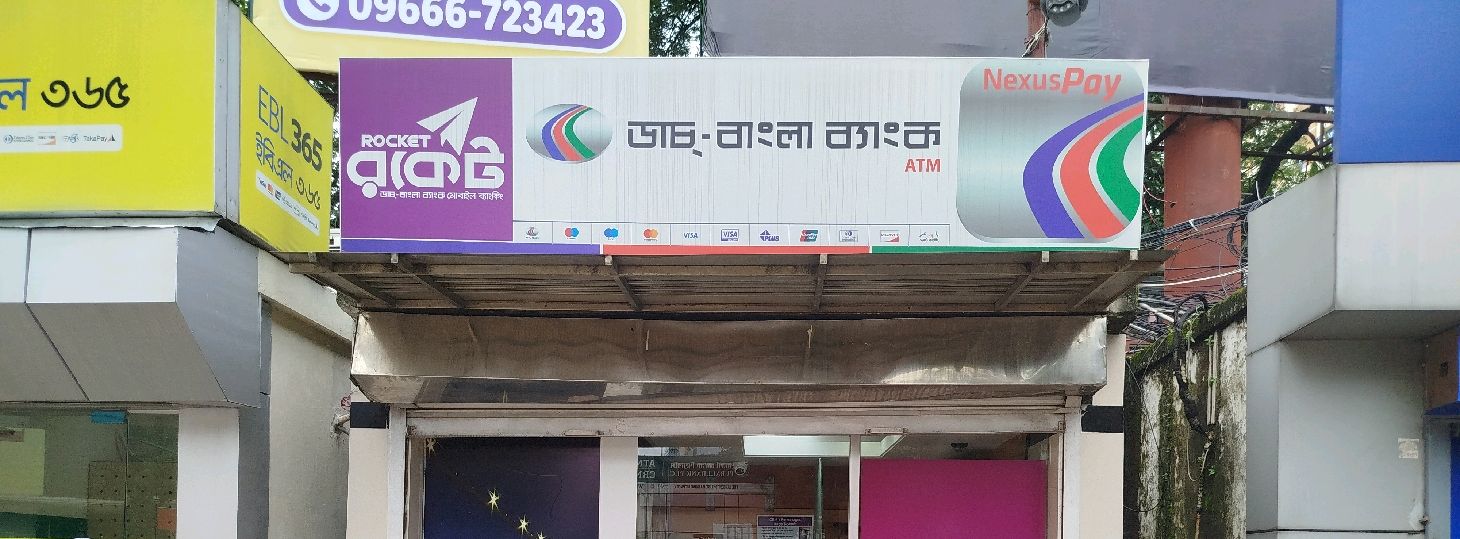 Dhanmondi 2 Branch