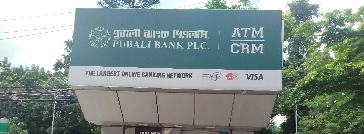 Dhanmondi Branch