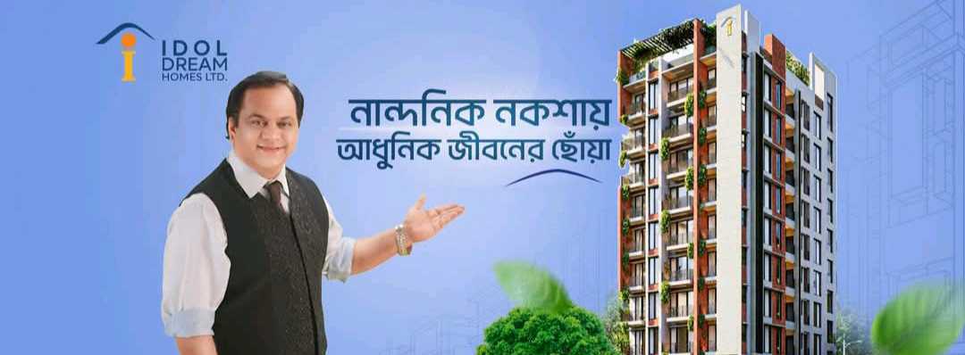 Idol Dream Homes Ltd