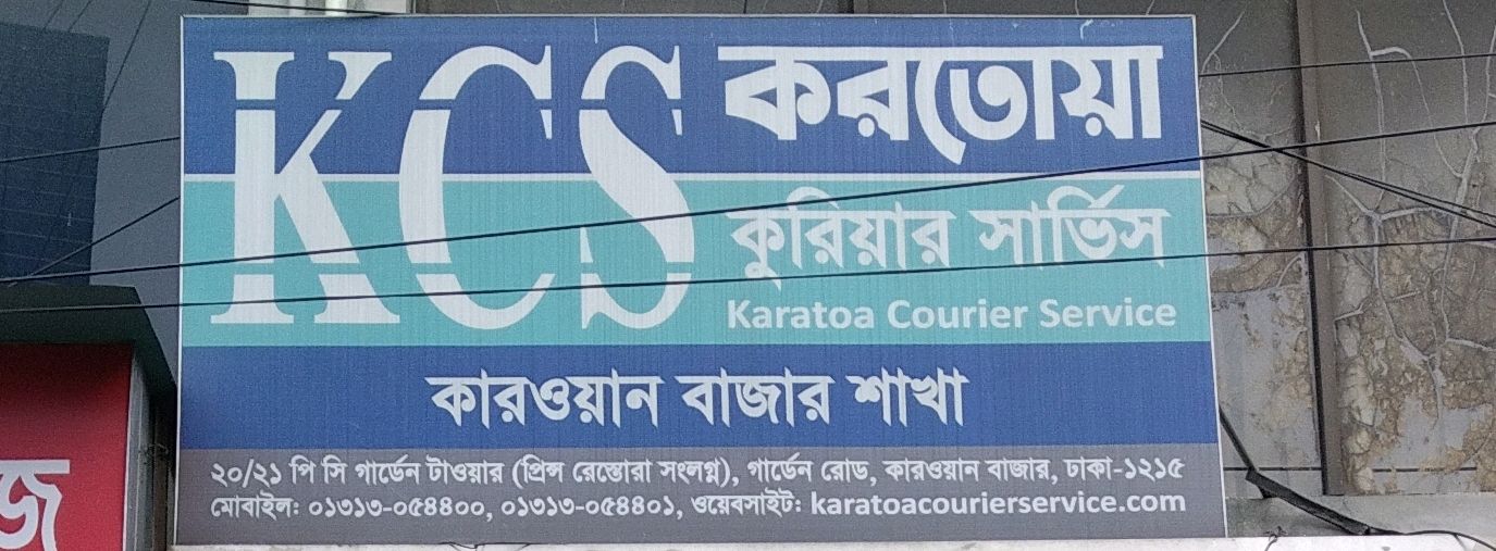 Karatoa Courier Service