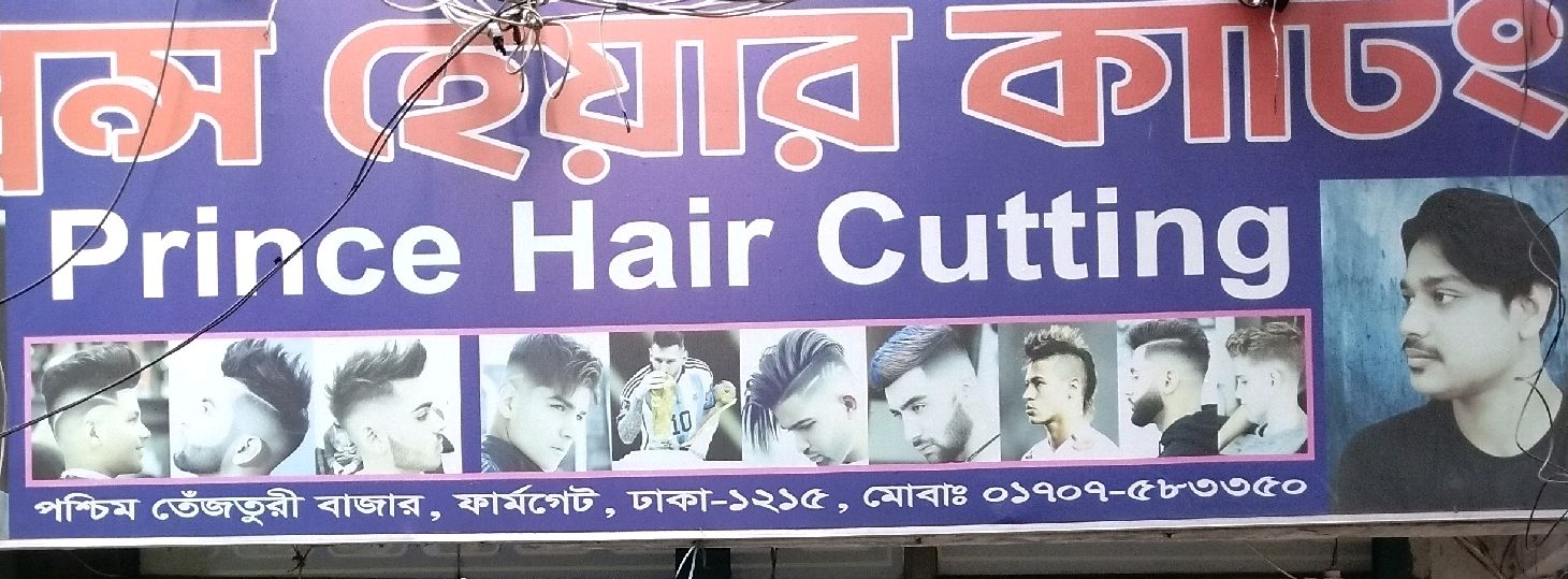 Prince Hair Cutting
