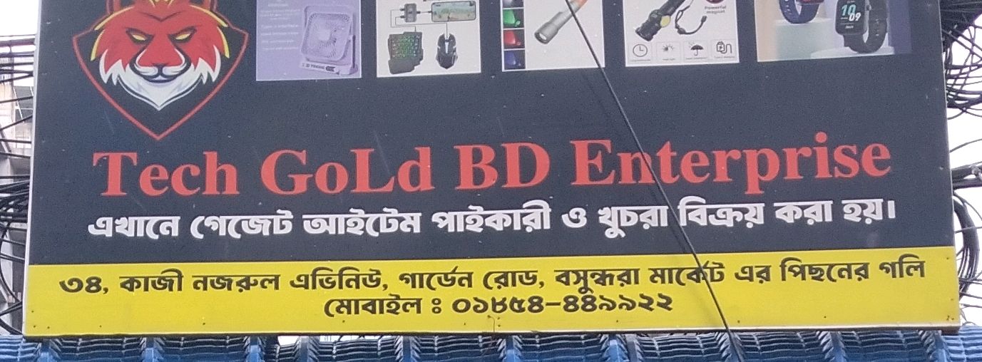 Tech Gold Bd Enterprise