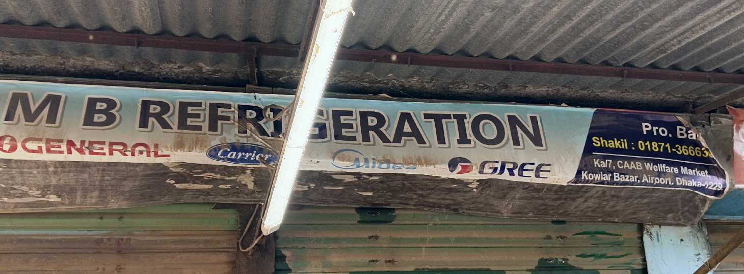 M B Refrigeration