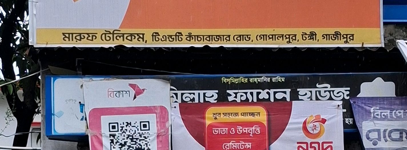 Maruf Telecom