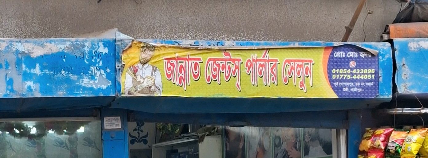 Jannat Gents Parlour Salon