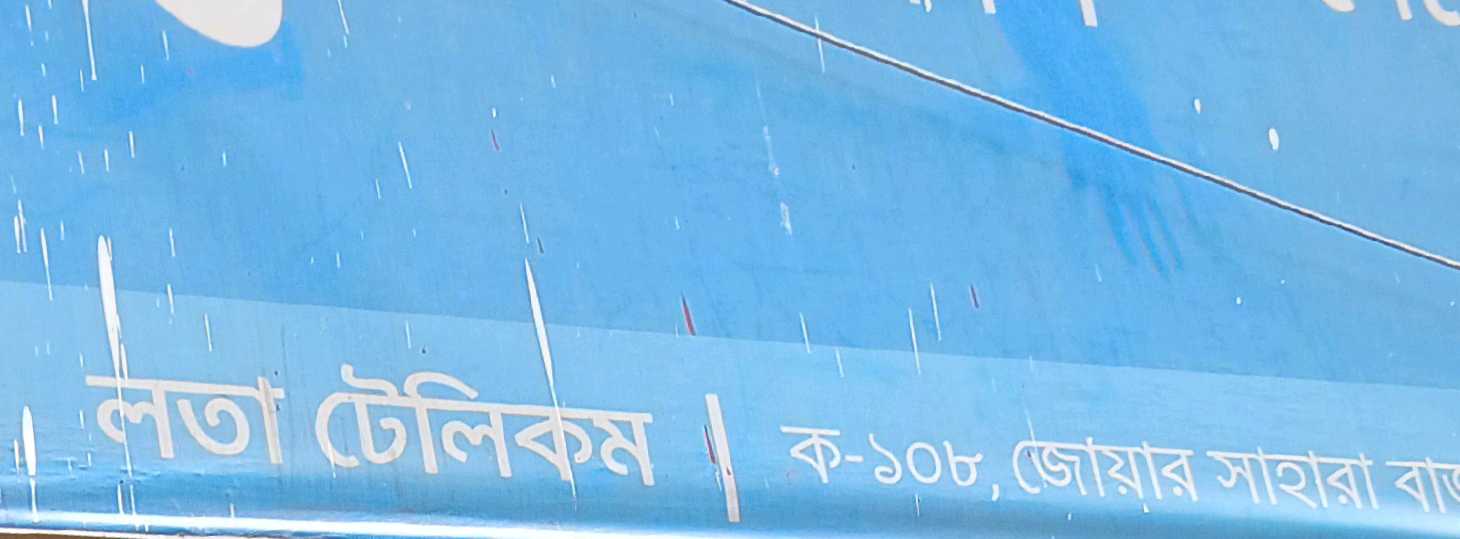 Lota Telecom