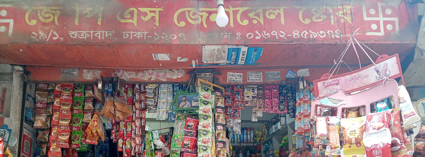 JPS General Store