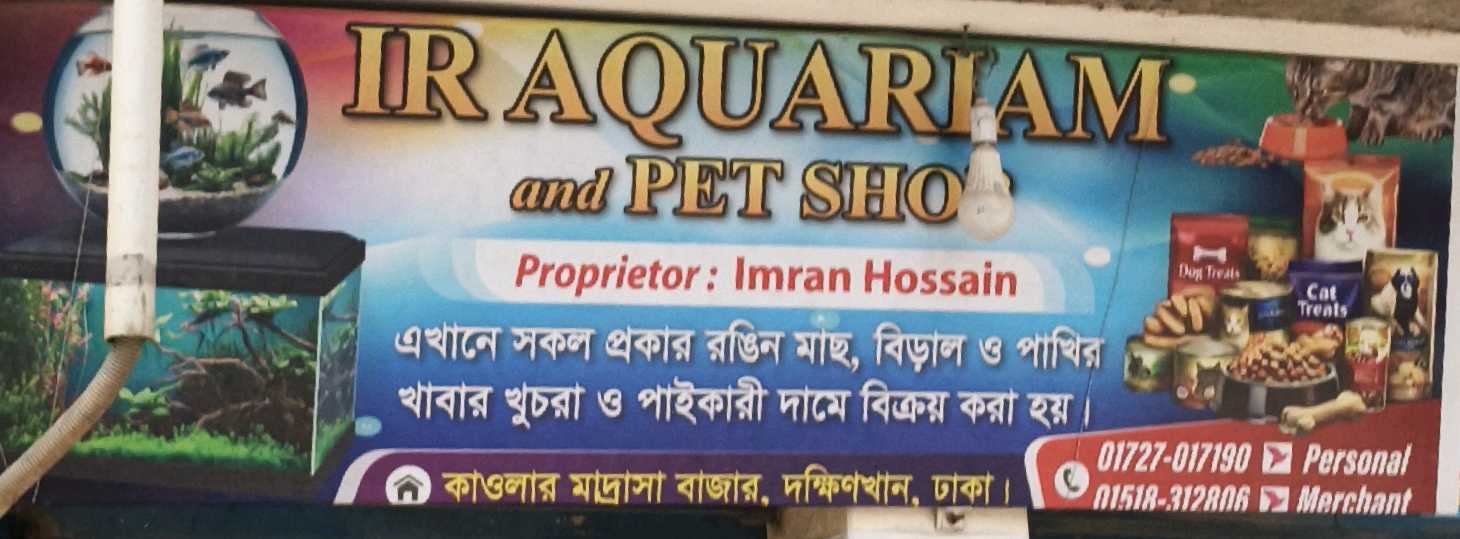 IR  Aquarium And Pet Shop