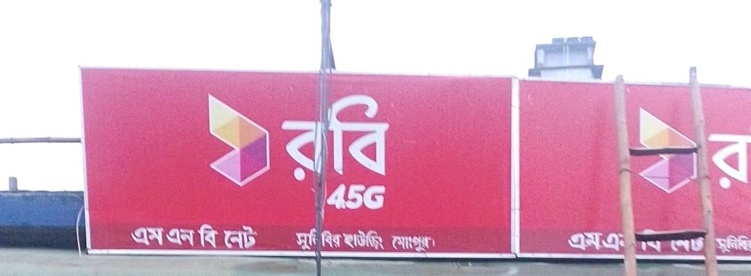 M.N.B Net