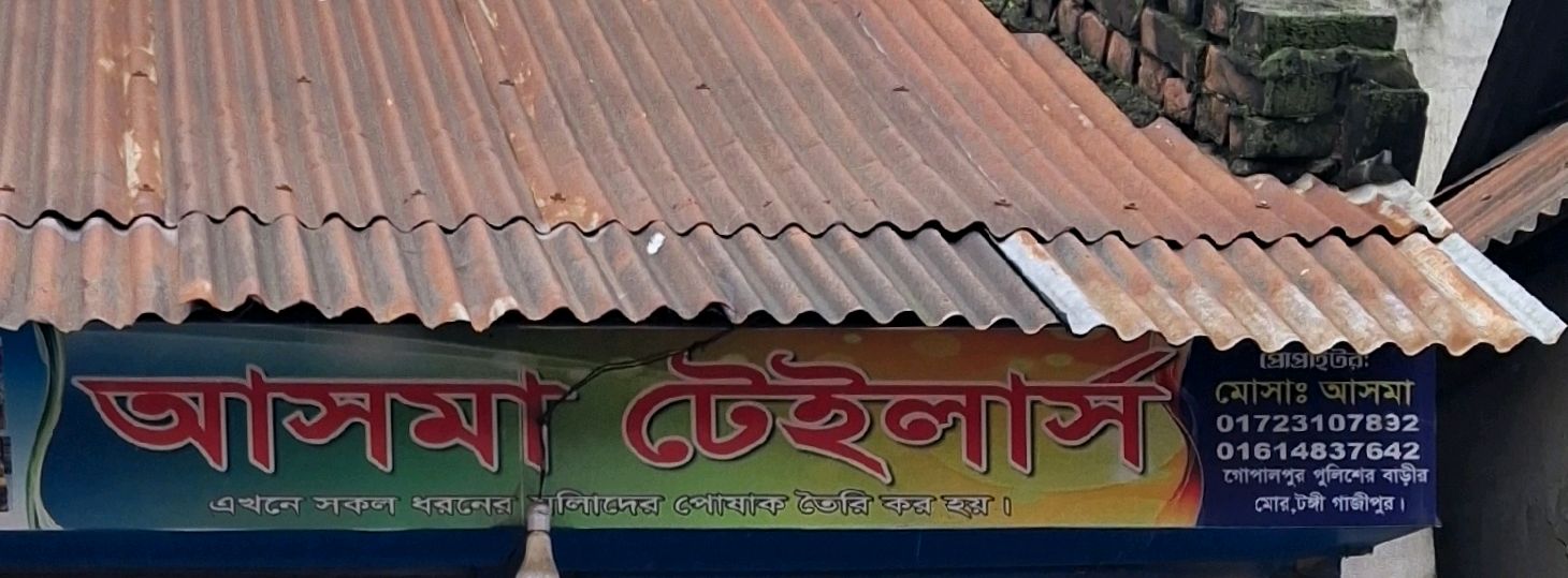Asma Tailors