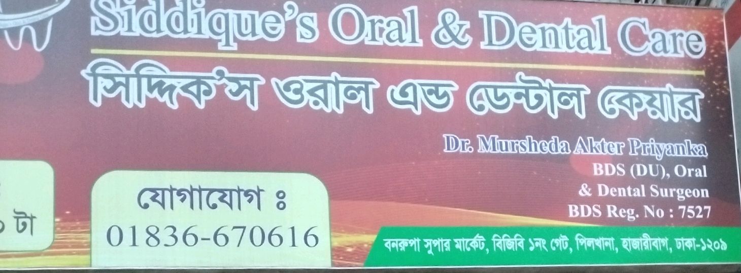 Siddique's Oral & Dental Care