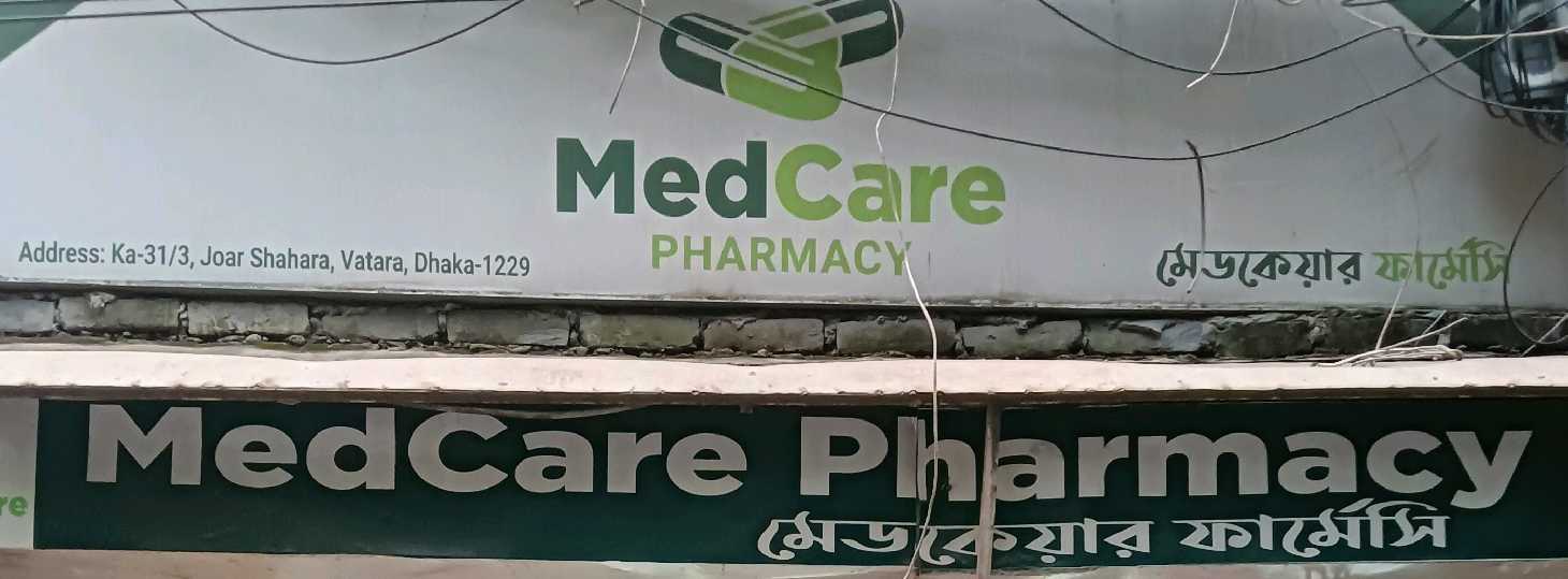 MedCare Pharmacy