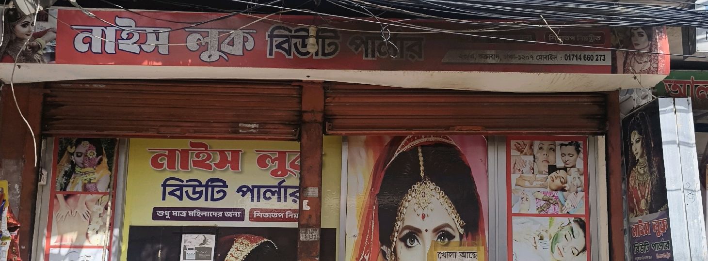 Nice Look Beauty Parlour