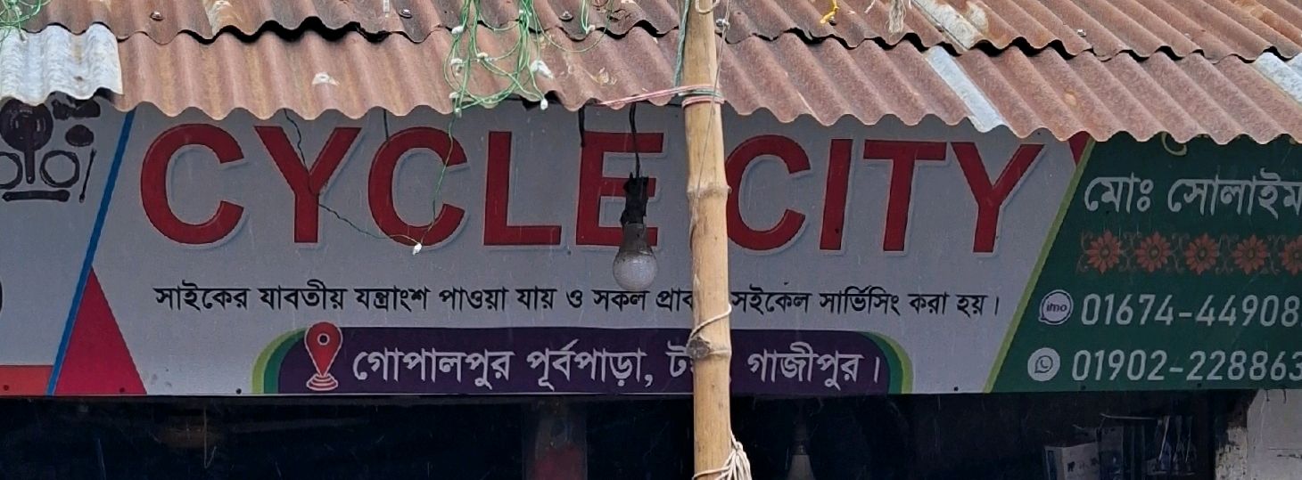 Cycle City