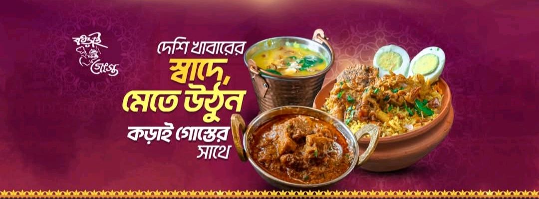 Bashundhara City Shopping Complex